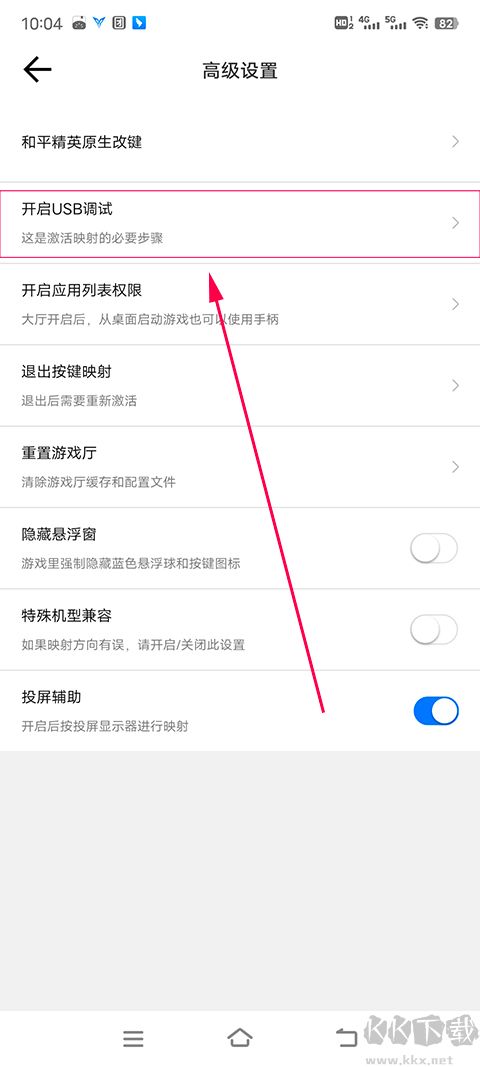 飞智游戏厅