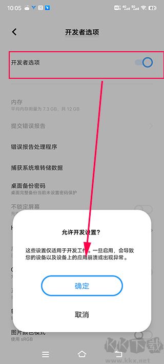 飞智游戏厅