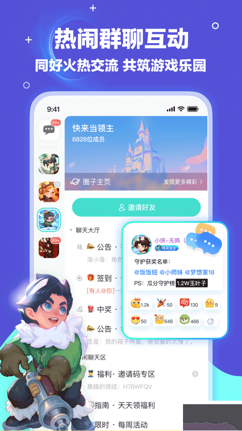 梦游社