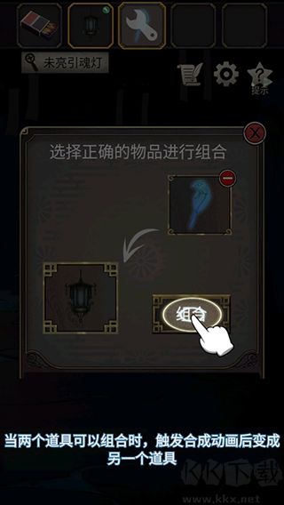 浮生物语