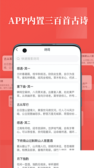 书法练字帖