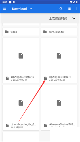 书法练字帖