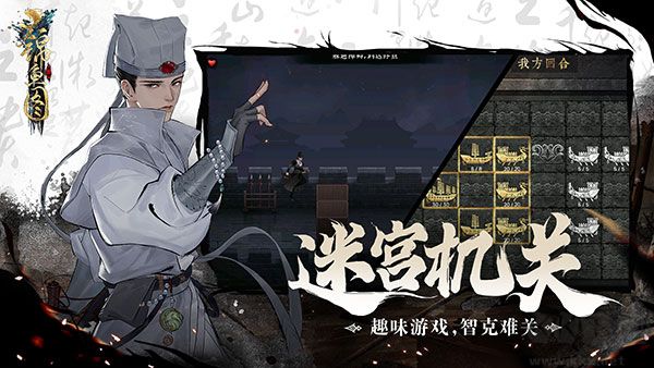 锦鱼图手游