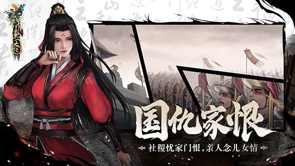锦鱼图手游