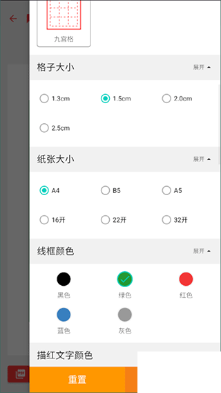 笔顺笔画大全