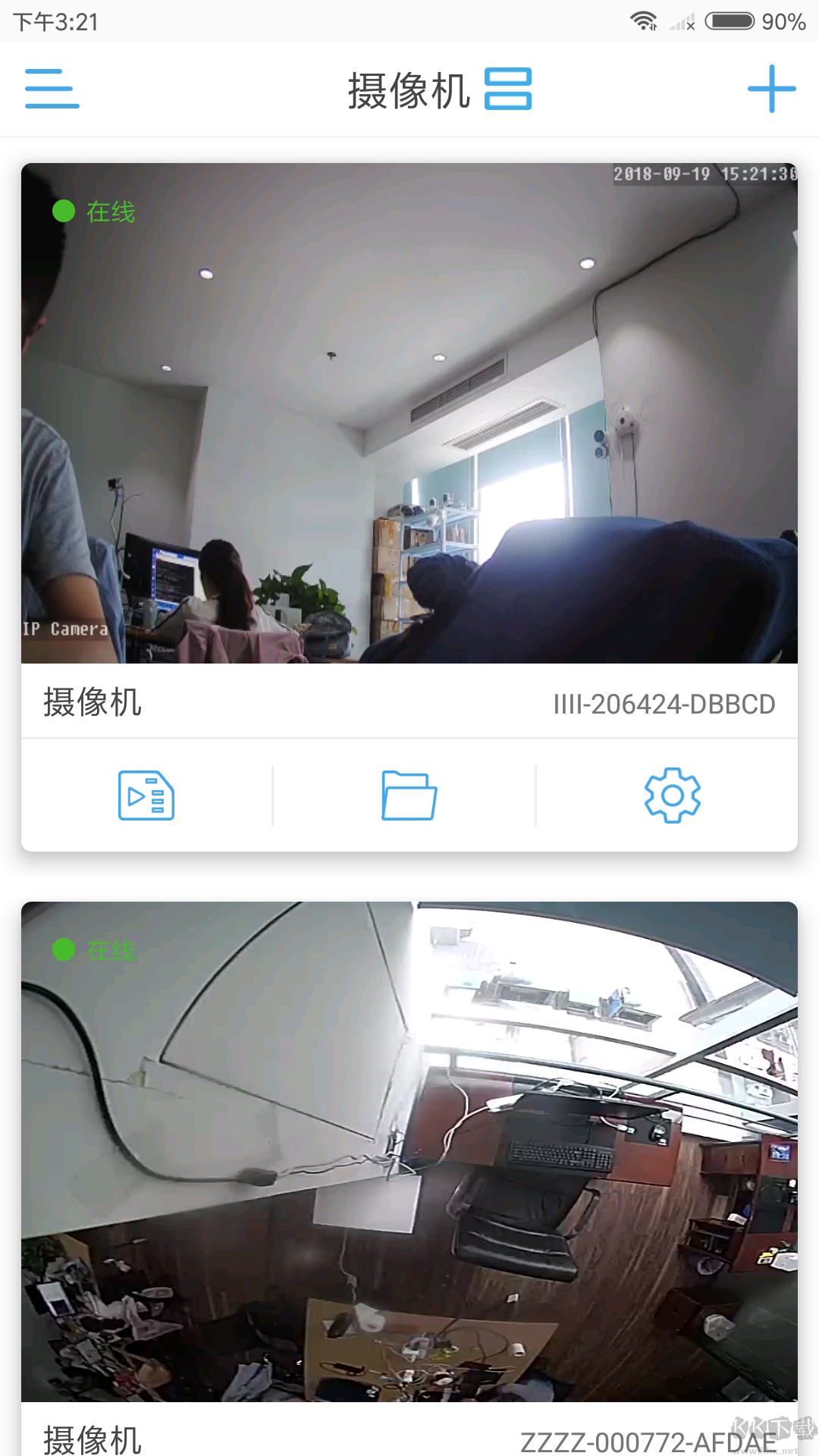 CamHipro(监控软件)