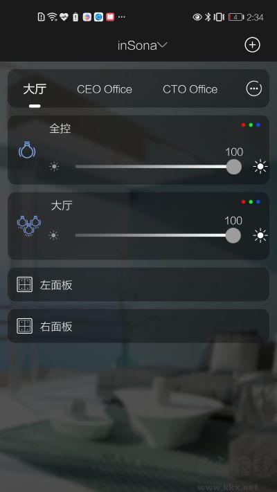 inSona(家电管理)