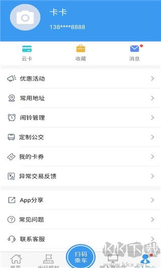 月城公交