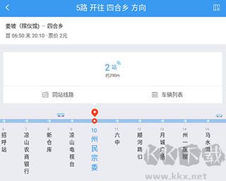 月城公交