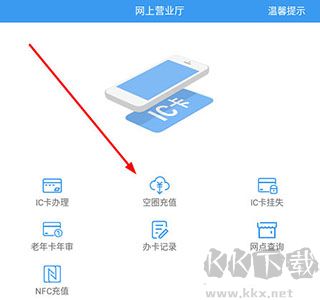 月城公交