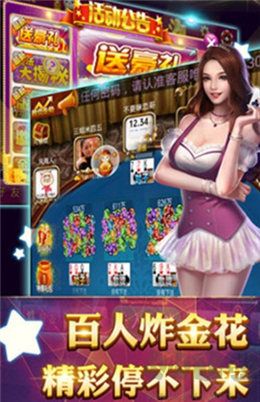花开棋牌官网版