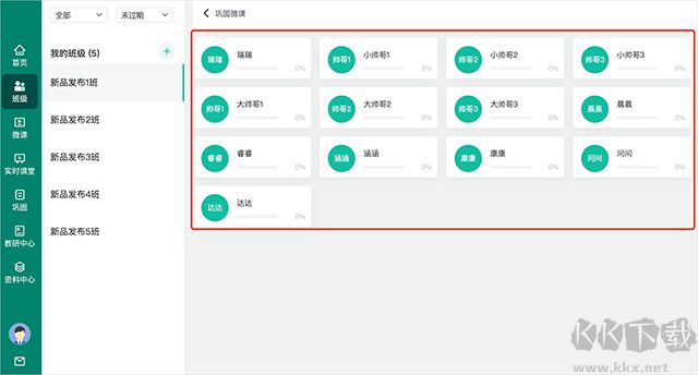 伯索云学堂教师