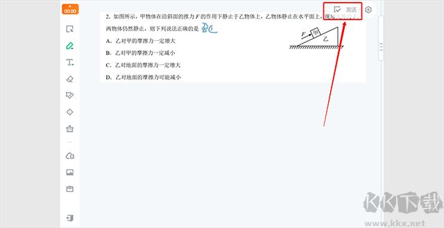 伯索云学堂教师
