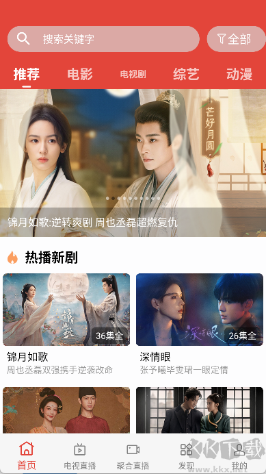 汪汪影视
