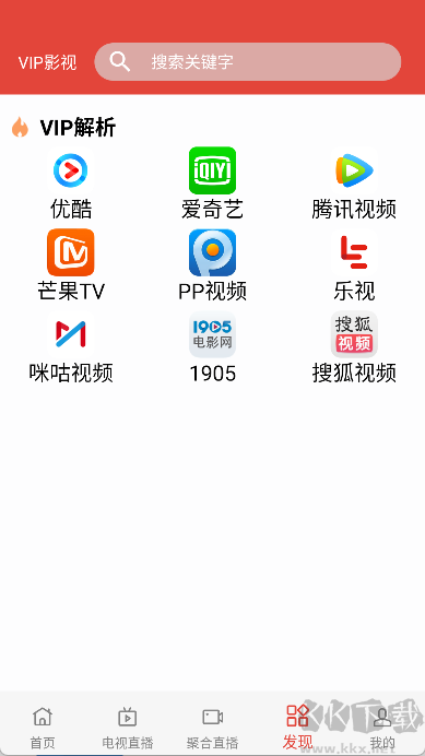 汪汪影视