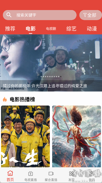 汪汪影视