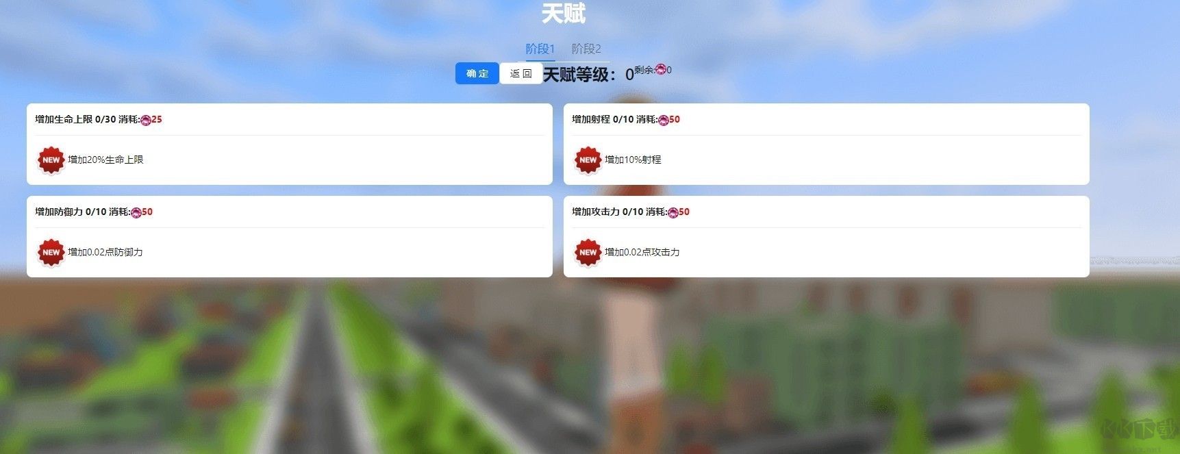 巨大娘的玩耍