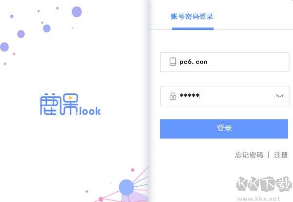 鹿课Look(微课制作软件)