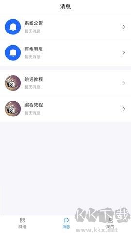 猪哥云盘