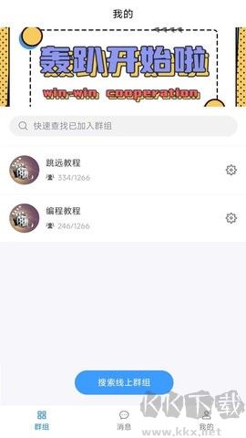 猪哥云盘