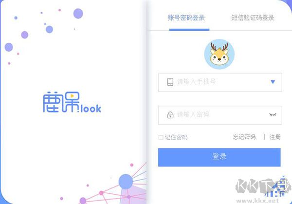 鹿课Look(微课制作软件)