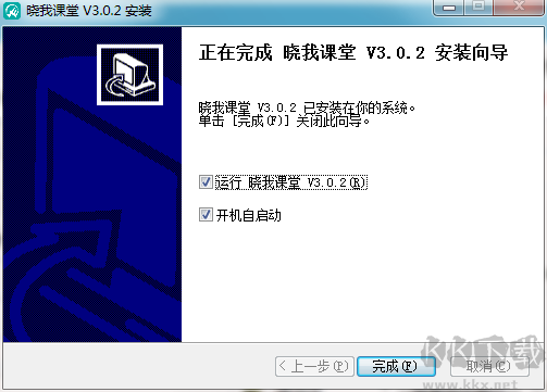 晓我课堂