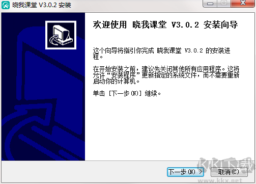 晓我课堂