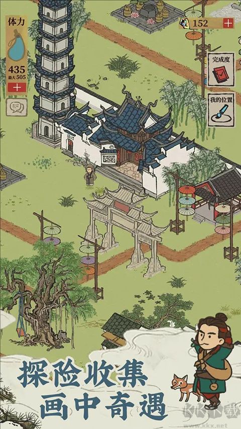 江南百景图