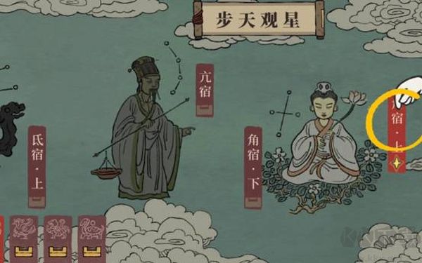 江南百景图