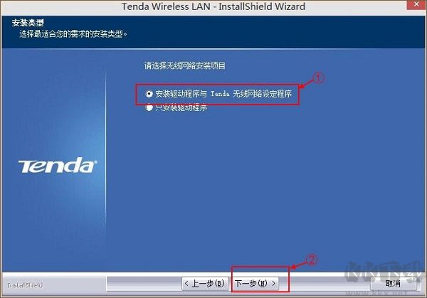 腾达w311ma无线网卡驱动