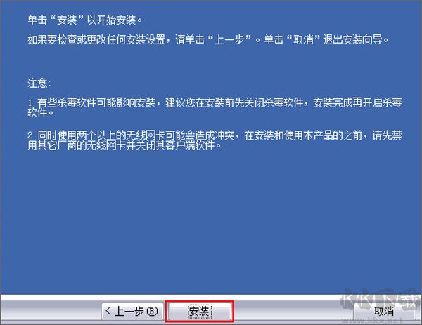 腾达w311ma无线网卡驱动