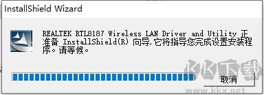 gsky无线网卡驱动
