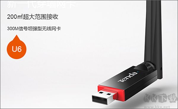 腾达u6无线网卡驱动(tenda u6驱动) 