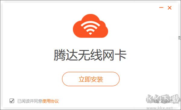 腾达u6无线网卡驱动(tenda u6驱动)