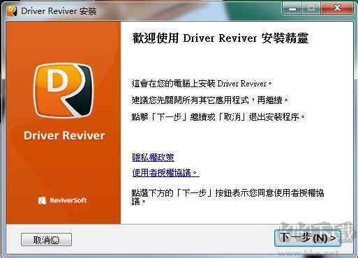 Driver Reviver(驱动检测工具)