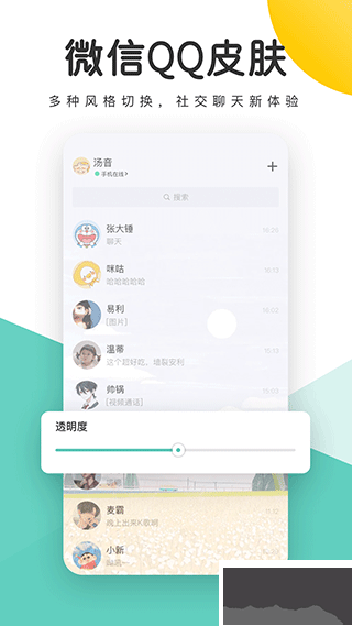 蜻蜓壁纸