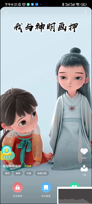 蜻蜓壁纸