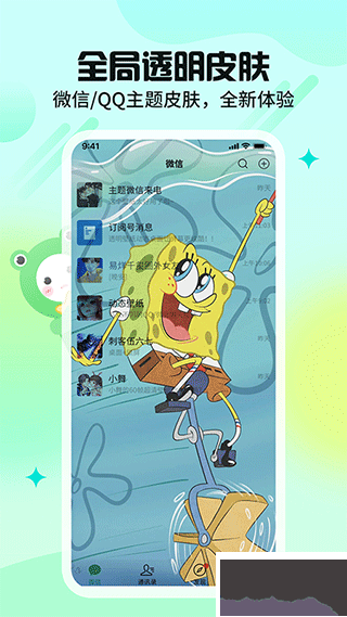哈屏壁纸