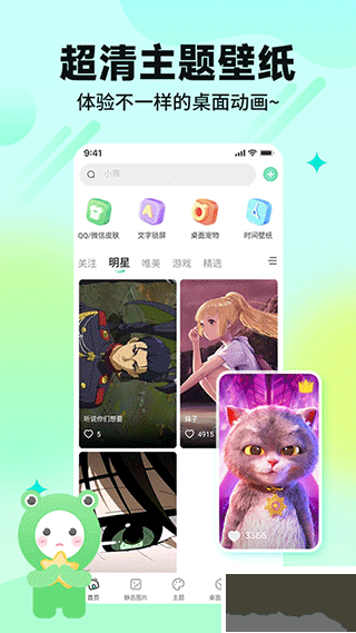 哈屏壁纸