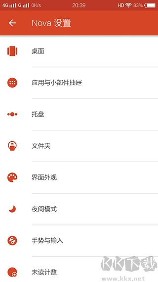 Pure轻雨图标包