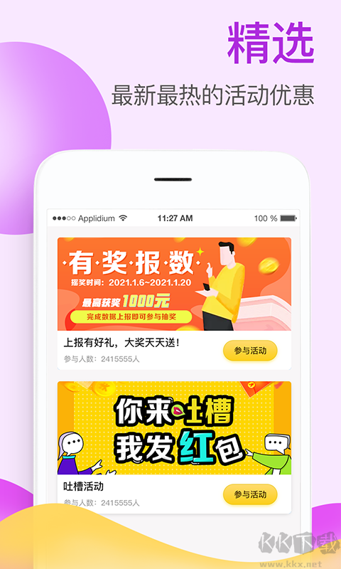 掌上牧云(养殖行业服务平台)