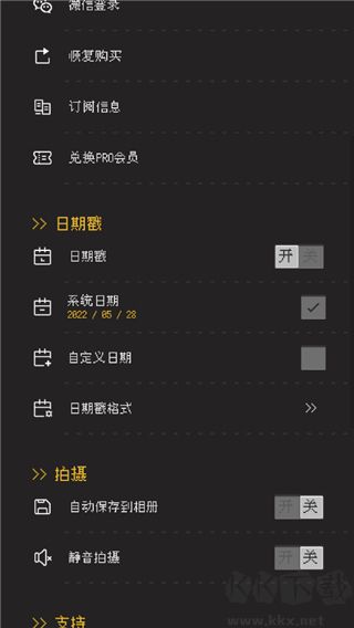 proccd复古ccd相机