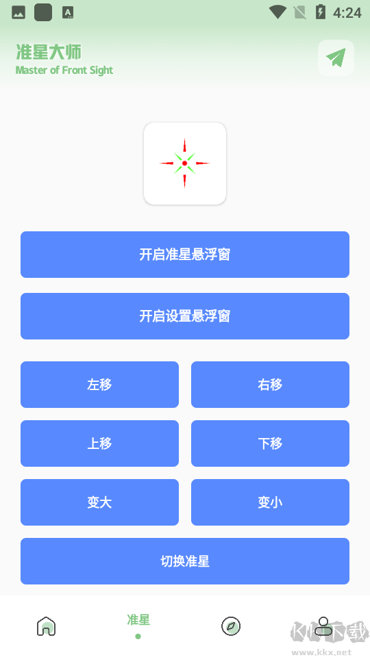 小鹏画质箱