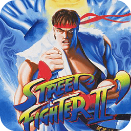 街头霸王2(Street Fighter II) v2021.0经典版