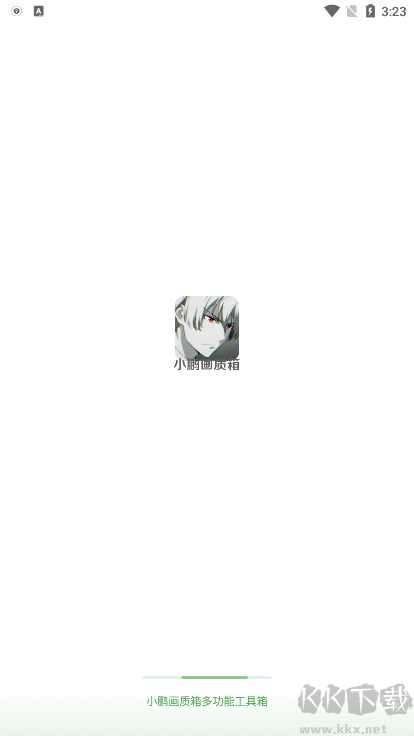 小鹏画质箱