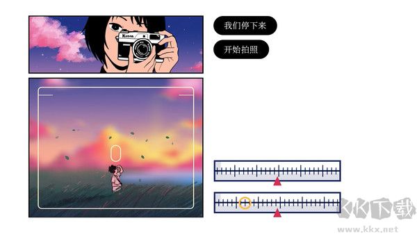 再见(Once Again)