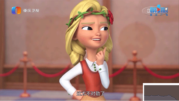 重庆第一眼新闻