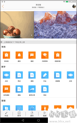 会画了
