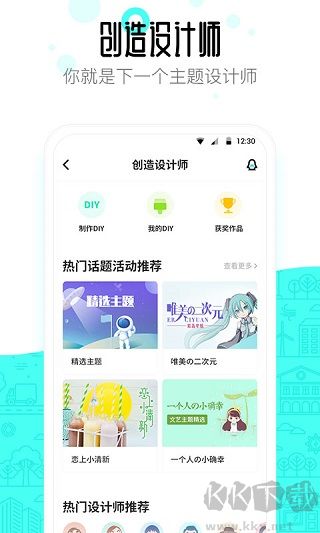 91桌面app