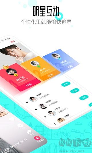 91桌面app